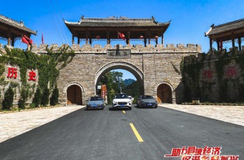 广汽传祺